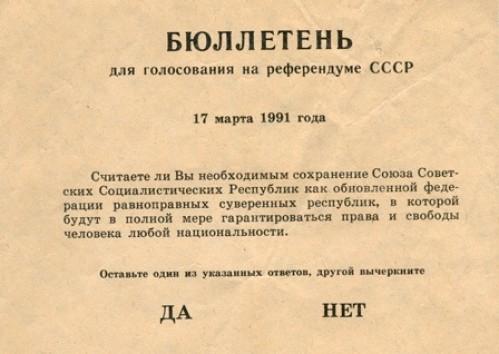 Политтехнология ЛЖИ Политтехнология ЛЖИ