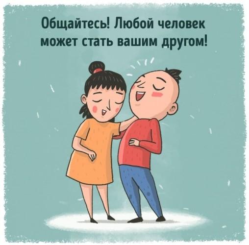 Психосоматика Психосоматика