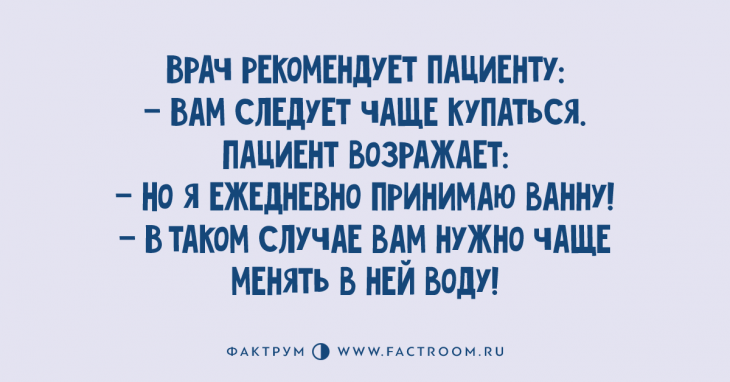 Отпадные анекдоты, заставляющие смеяться в полный голос Отпадные анекдоты, заставляющие смеяться в полный голос