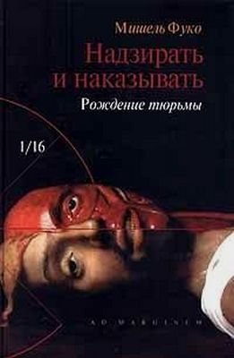зверства11