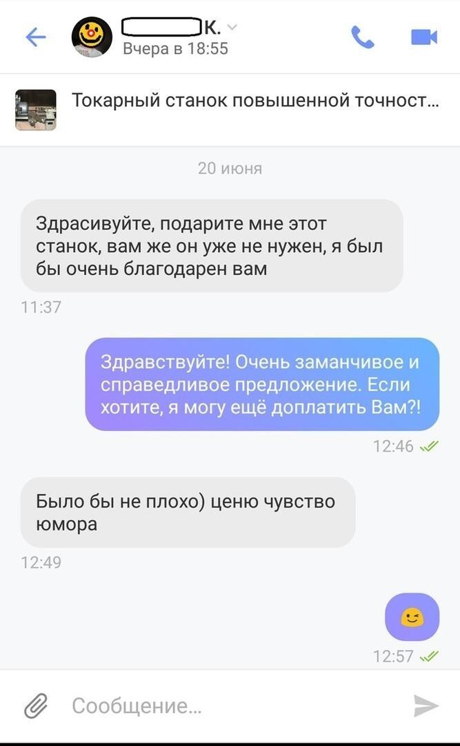 Завертелось: товары, услуги и персонажи с сайта объявлений Завертелось: товары, услуги и персонажи с сайта объявлений
(18 фото)