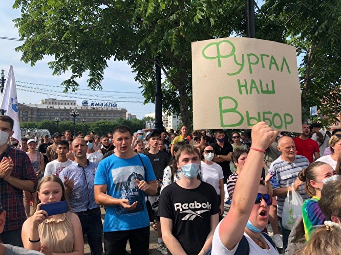 «Мы пришли сами!» В Хабаровске сегодня прошли самые массовые за последние восемь дней стихийные митинг и шествие