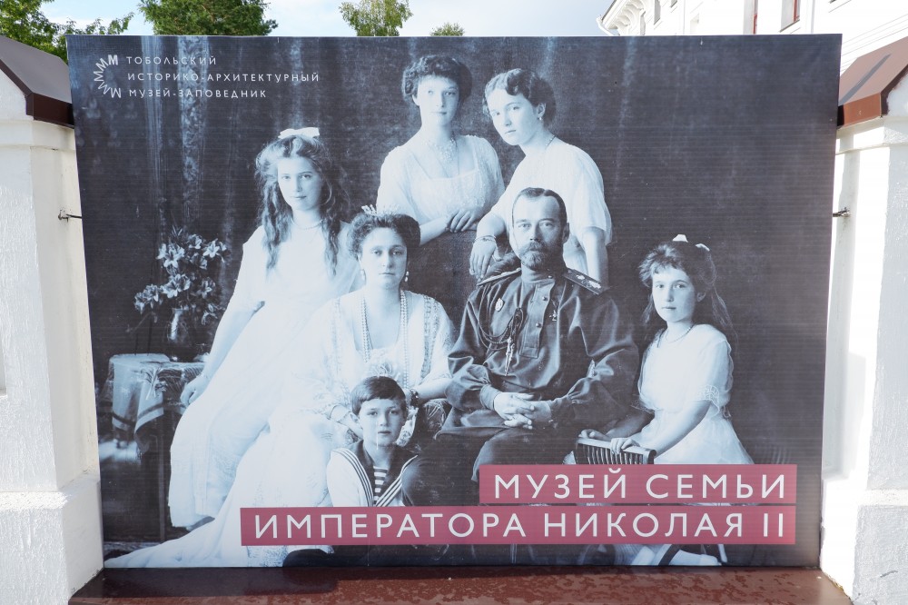 Прекрасный Тобольск в далёкой Сибири