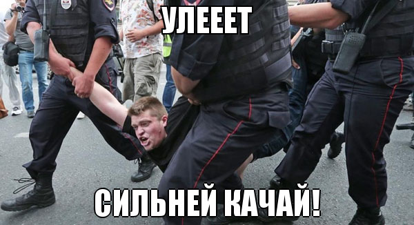 Лучшие люди Навального Лучшие люди Навального