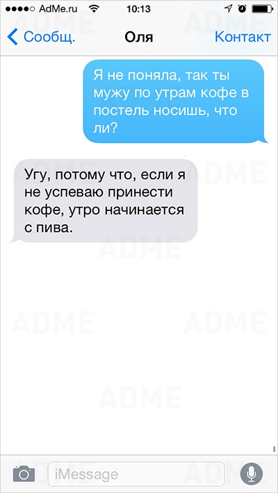 25 СМС от людей, для которых день влюбленных — каждый день 25 СМС от людей, для которых день влюбленных — каждый день