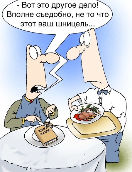 Потребитель анекдот Потребитель анекдот