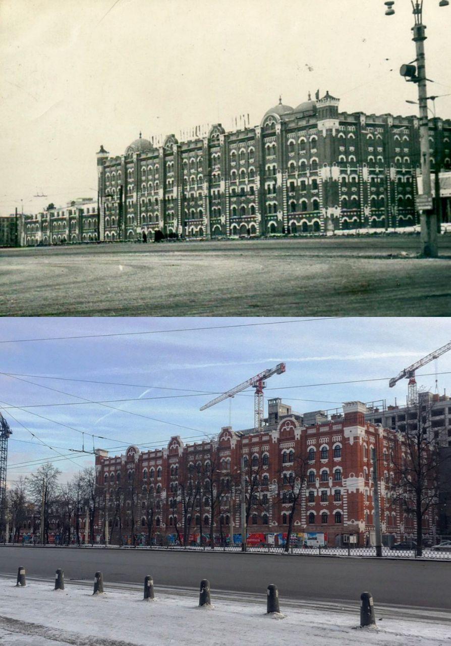 Екатеринбург, было - стало