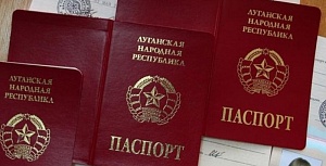 Даёшь паспорт ЛНР! Даёшь паспорт ЛНР!