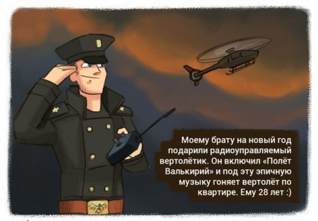 Прикольные откровения в картинках.
