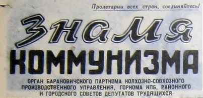 Этот день 50 лет назад. 04 марта 1963 года