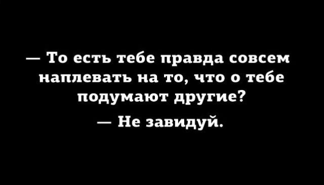 Жаль, что кремом от раздражения нельзя намазаться ИЗНУТРИ!!! Жаль, что кремом от раздражения нельзя намазаться ИЗНУТРИ!!!