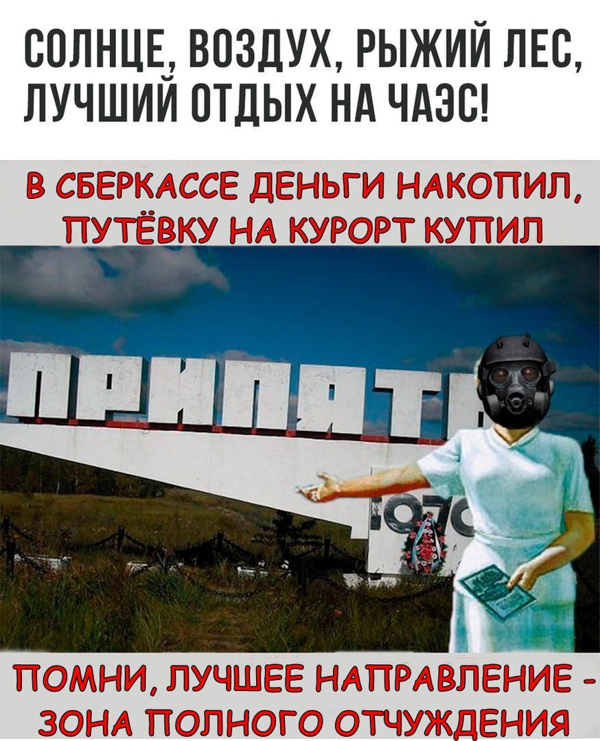 — Вы меня обманули. Оказывается, тут до моря 10 километров! — Это отлив... — Вы меня обманули. Оказывается, тут до моря 10 километров! — Это отлив...