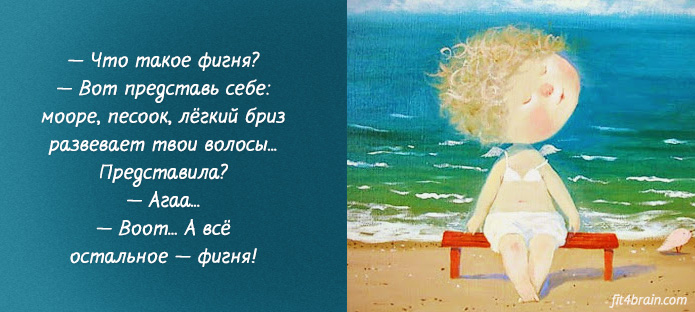 philosophy-of-fun-2.jpg