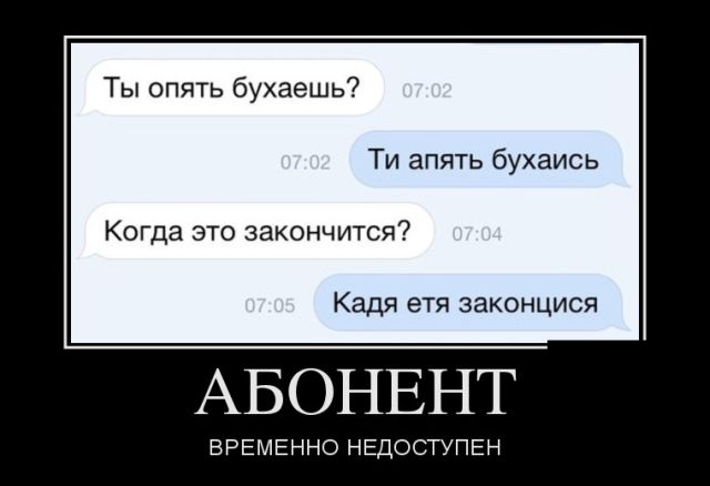 Лучшие демотиваторы сегодняшнего дня (11 фото) Лучшие демотиваторы сегодняшнего дня (11 фото)