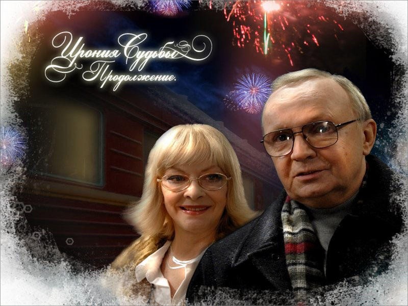 “Невообразимый трэш”. Ремейки 7 советских фильмов, взбесившие зрителей “Невообразимый трэш”. Ремейки 7 советских фильмов, взбесившие зрителей