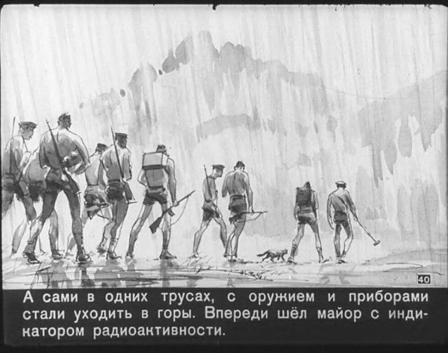 "Диверсант с Юпитера": советский диафильм 1960 года. "Диверсант с Юпитера": советский диафильм 1960 года.