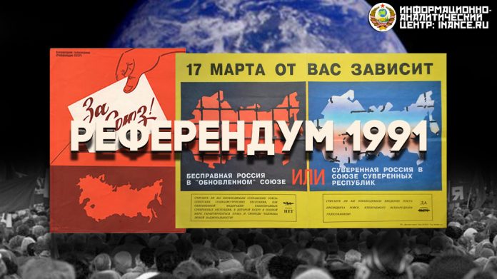 Политтехнология ЛЖИ Политтехнология ЛЖИ