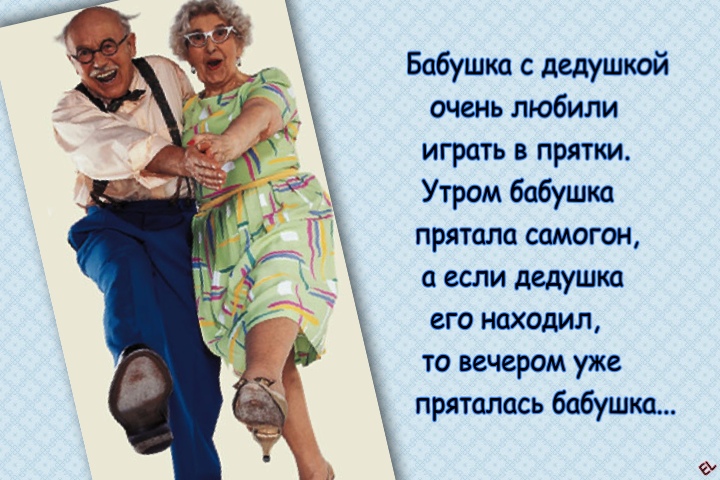 Открытки про бабушек и внуков 99