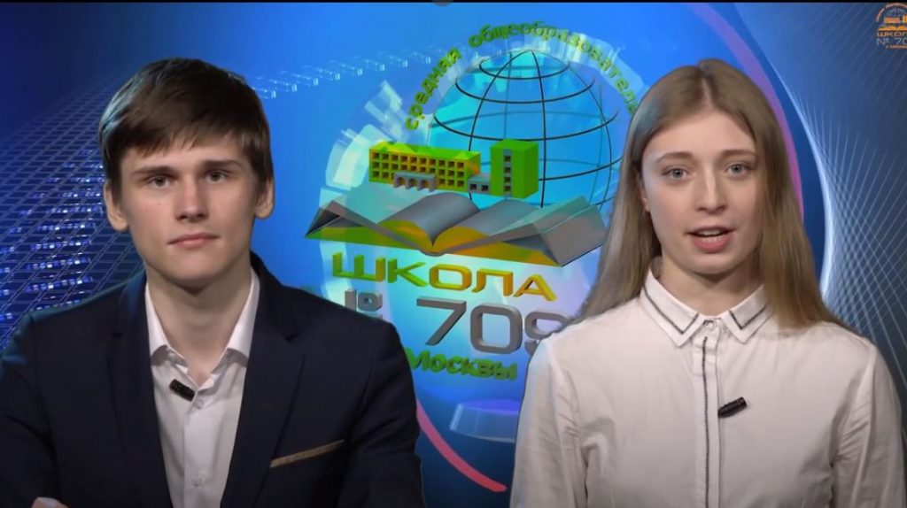 Школа в Северном провела последний звонок в режиме онлайн