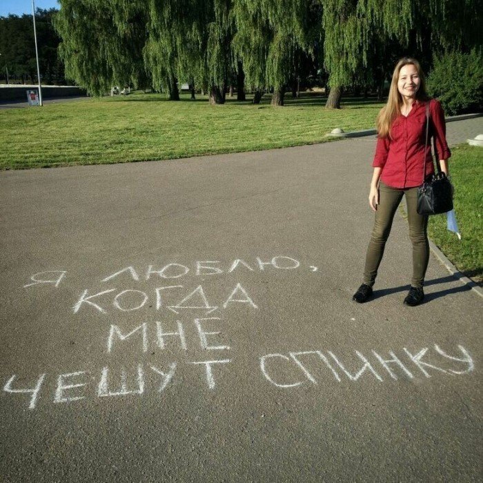18 убойных уличных надписей с философским смыслом 18 убойных уличных надписей с философским смыслом