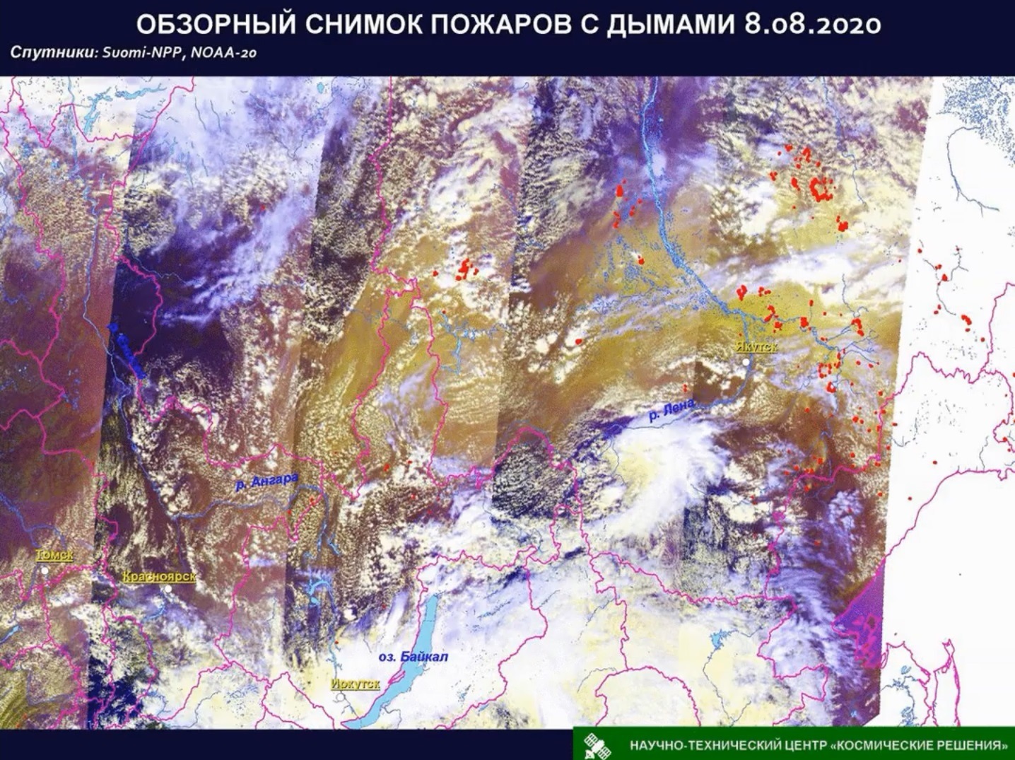 Космический снимок Красноярска