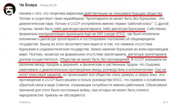 Критика критики Роджерса