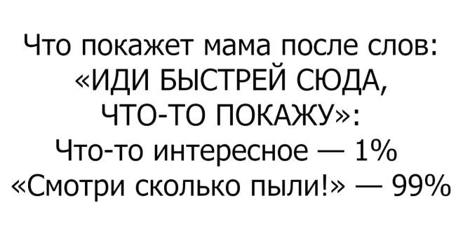Sорошее настроение заказывали 13 уморительных анекдотов на все случаи жизни