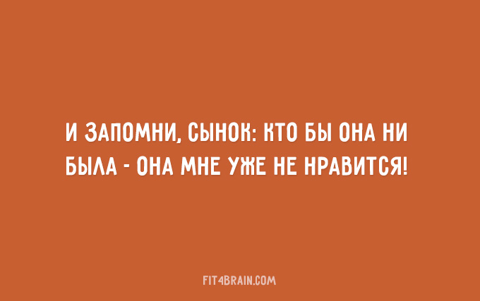 Быть еврейской мамой – это настоящее искусство! Быть еврейской мамой – это настоящее искусство!