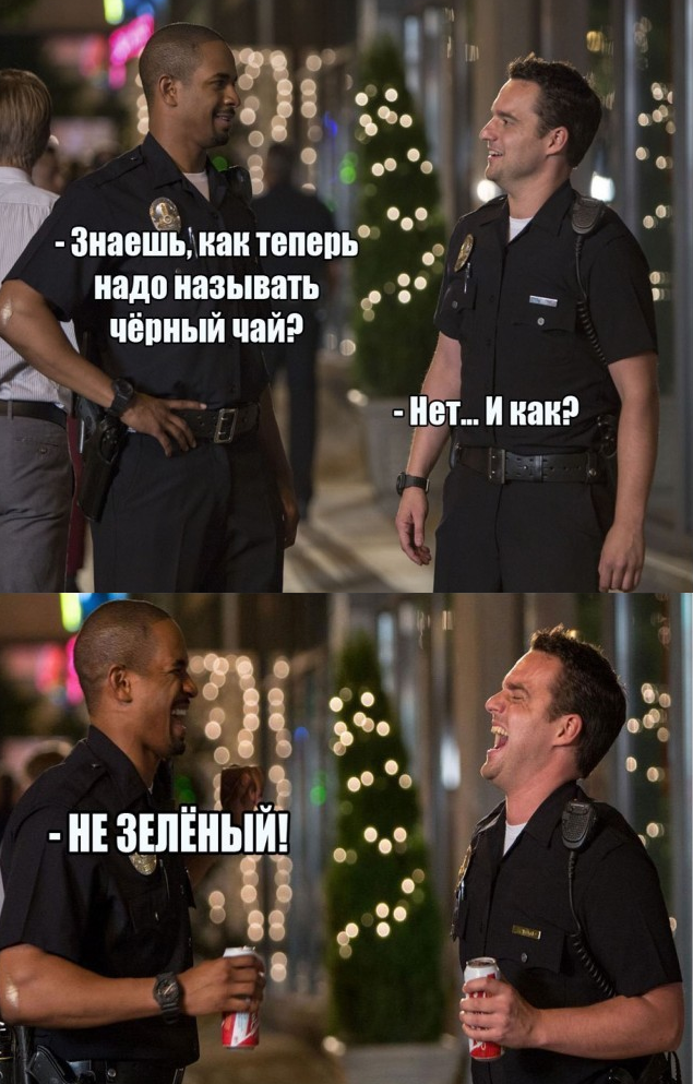 «Оскорбительное» эскимо