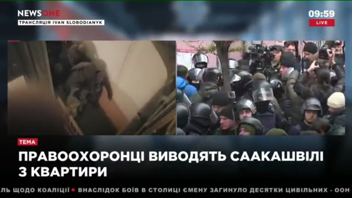 В Киеве арестовали Саакашвили В Киеве арестовали Саакашвили