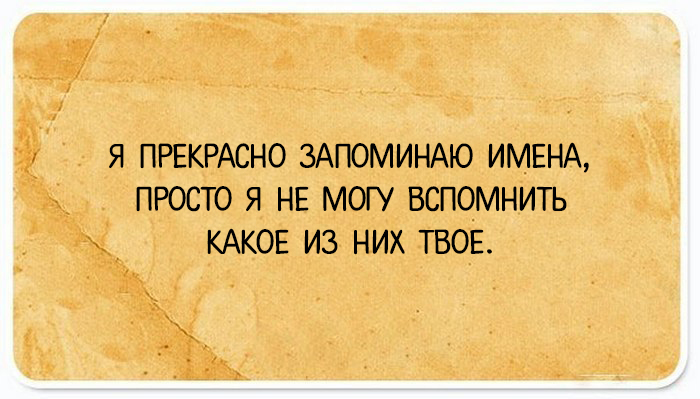 20 открыток, которые позволяют посмотреть на мир мужским взглядом