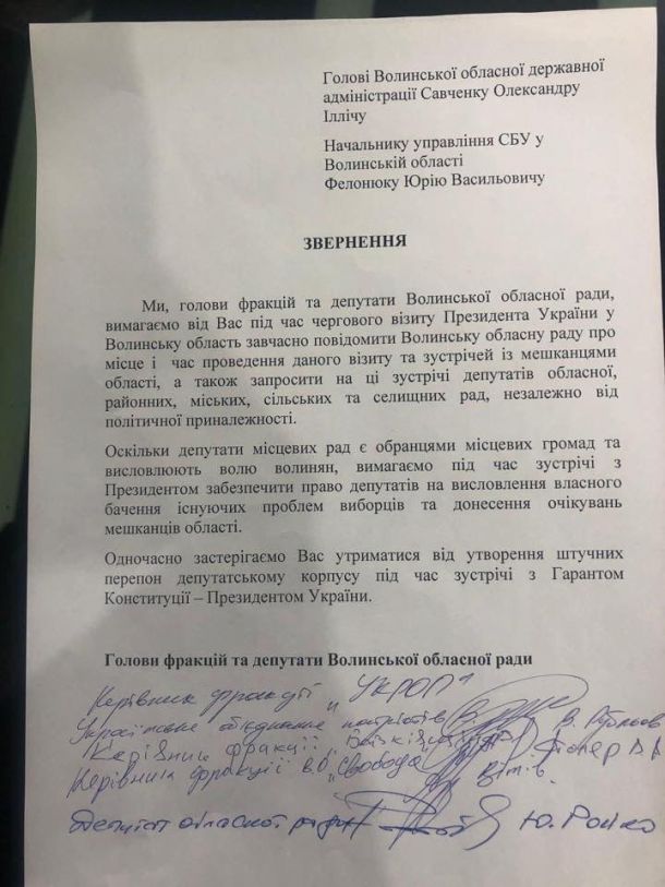 «Боится обычного народа» – журналист рассказал, как Порошенко отказался от томос-тура | Продолжение проекта «Русская Весна»