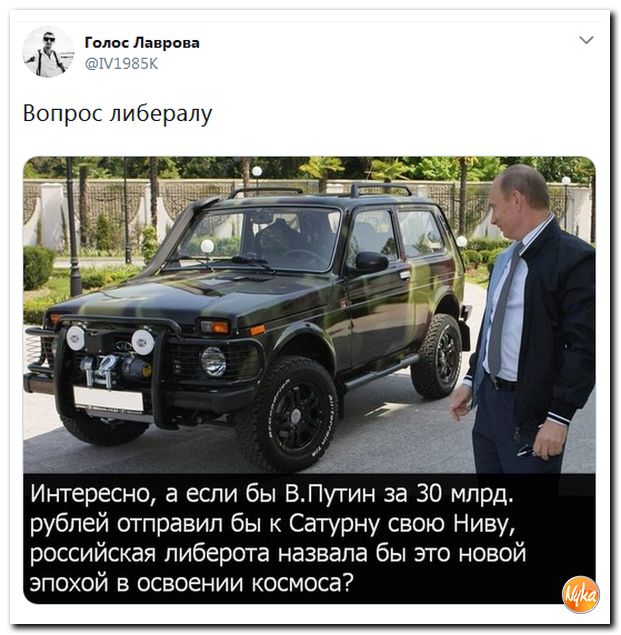 Соц.сети жгут напалмом! Злобные (сарказм) комментарии о последних событиях в мире Соц.сети жгут напалмом! Злобные (сарказм) комментарии о последних событиях в мире