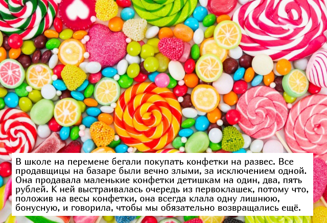 Невыдуманные добрые истории, которые настроят вас на позитивный лад (19 фото) Невыдуманные добрые истории, которые настроят вас на позитивный лад (19 фото)