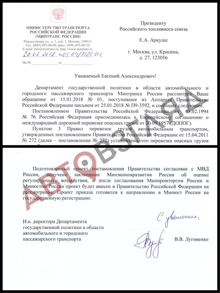 Гигантские очереди за бензином на АЗС появятся уже в апреле. Гигантские очереди за бензином на АЗС появятся уже в апреле.