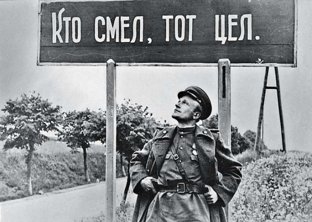 Агония. Май 1945 г. Агония. Май 1945 г.
