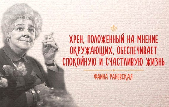 Нужно напоминать себе об этом периодически — 15 мудрых фраз, которые могли произнести только женщины