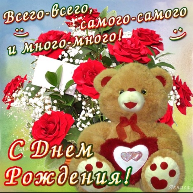 Поздравление однокласснице женщине Поздравление однокласснице женщине