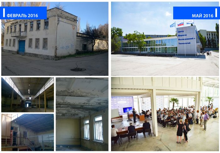 Не только "Артек" востанавливают в Крыму Не только "Артек" востанавливают в Крыму