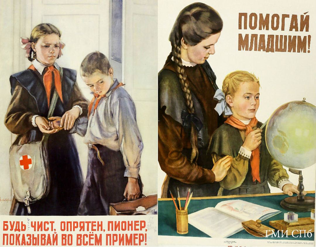 Плакат из фондов Музея истории Санкт-Петербурга Фото: Тимур ХАНОВ