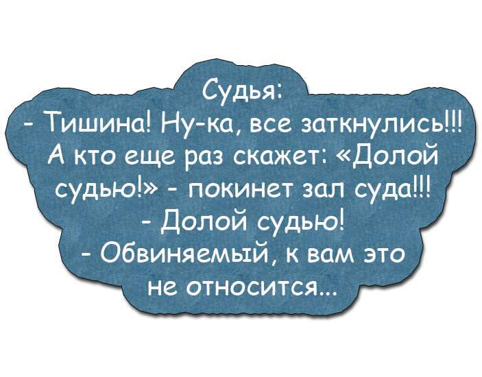 Анекдот про одну семью Анекдот про одну семью