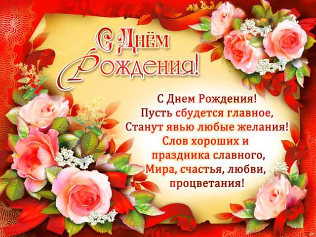 Плакат с днем рождения женщине Плакат с днем рождения женщине