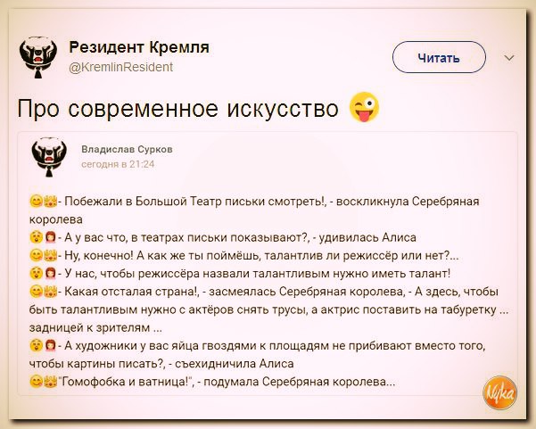 Яна Поплавская творческой интеллигенции: меня тошнит от вашей патологии Яна Поплавская творческой интеллигенции: меня тошнит от вашей патологии