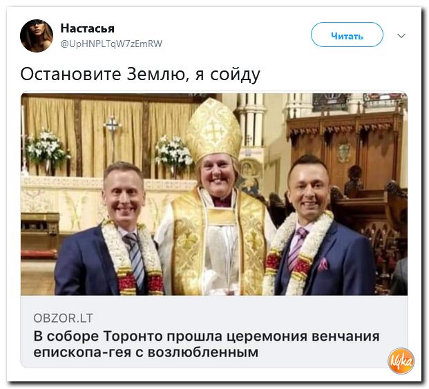 Соцсети жгут! С юмором о злободневном в ехидных скриншотах (политсатира) Соцсети жгут! С юмором о злободневном в ехидных скриншотах (политсатира)