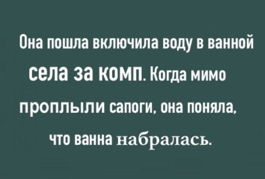 Хорошее настроение заказывали? 13 уморительных анекдотов на все случаи жизни