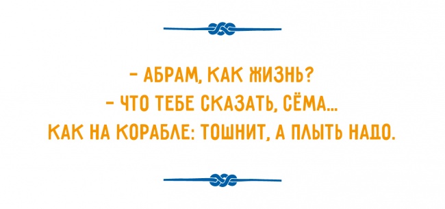 Диалоги, которые можно услышать только в Одессе