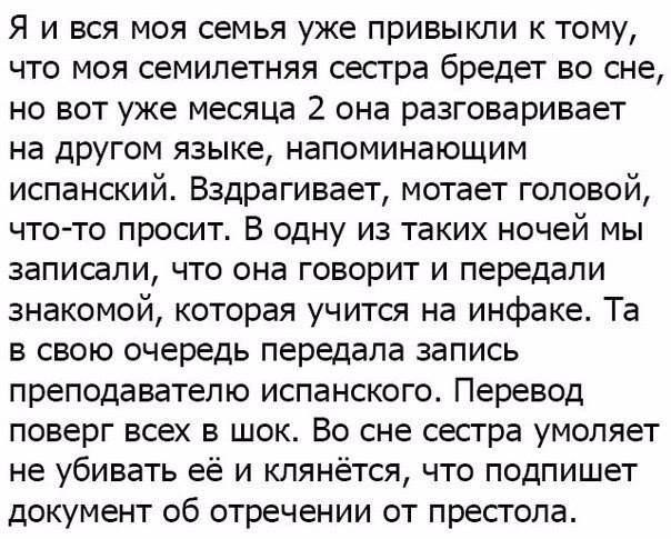Подборка из 15 интересных коротких историй, фраз и анекдотов из сети… Подборка из 15 интересных коротких историй, фраз и анекдотов из сети…
