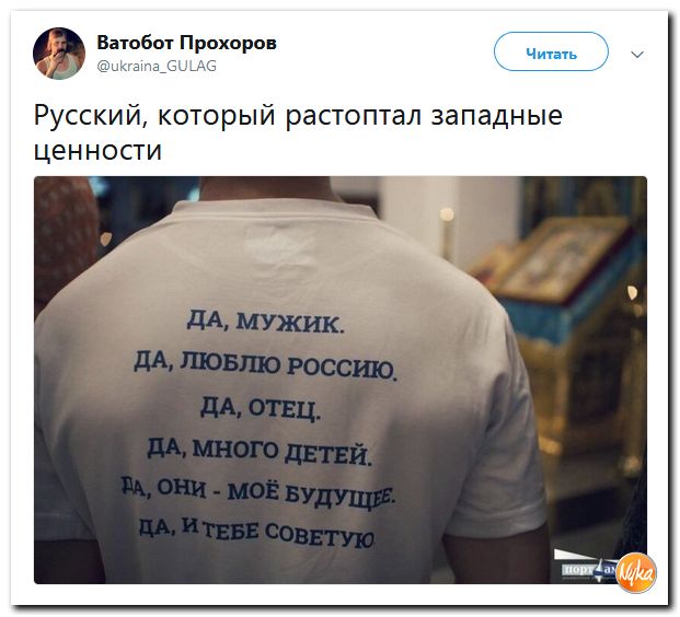 Обзор ситуации в мире с сарказмом и ехидной улыбкой Обзор ситуации в мире с сарказмом и ехидной улыбкой