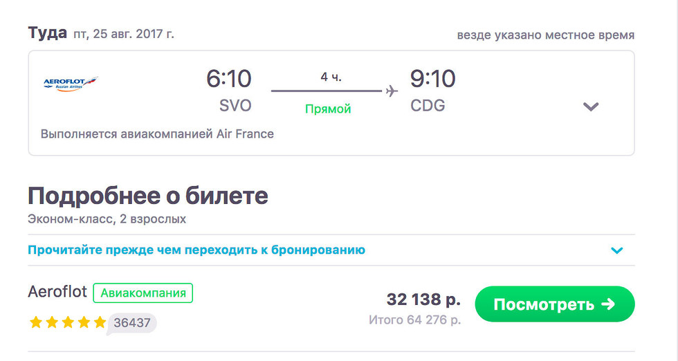 Вояж на миллион: куда и за сколько уехала отдыхать семья Алексея Навального Вояж на миллион: куда и за сколько уехала отдыхать семья Алексея Навального