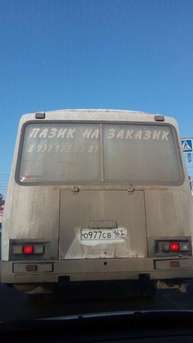 Кто в Самаре жил, тот в цирке не смеется